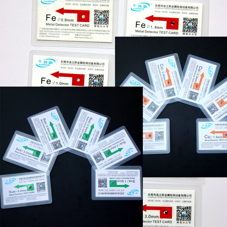 1635734332228072.jpg 金屬檢測機(jī)檢測-2.jpg