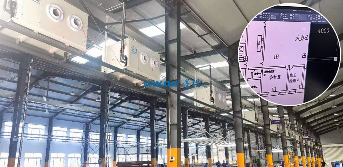 星科工廠(chǎng)專(zhuān)業(yè)降溫方案設(shè)計(jì)，標(biāo)準(zhǔn)化工程安裝