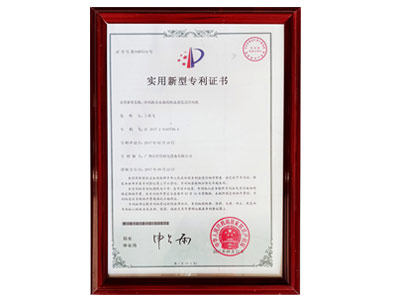 星科實業(yè)-冷風(fēng)機(jī)分水器結(jié)構(gòu)及蒸發(fā)式冷風(fēng)機(jī)專利