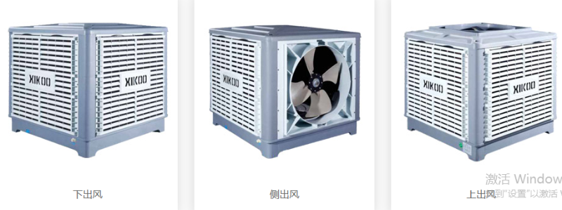 工業環?？照{,冷風機