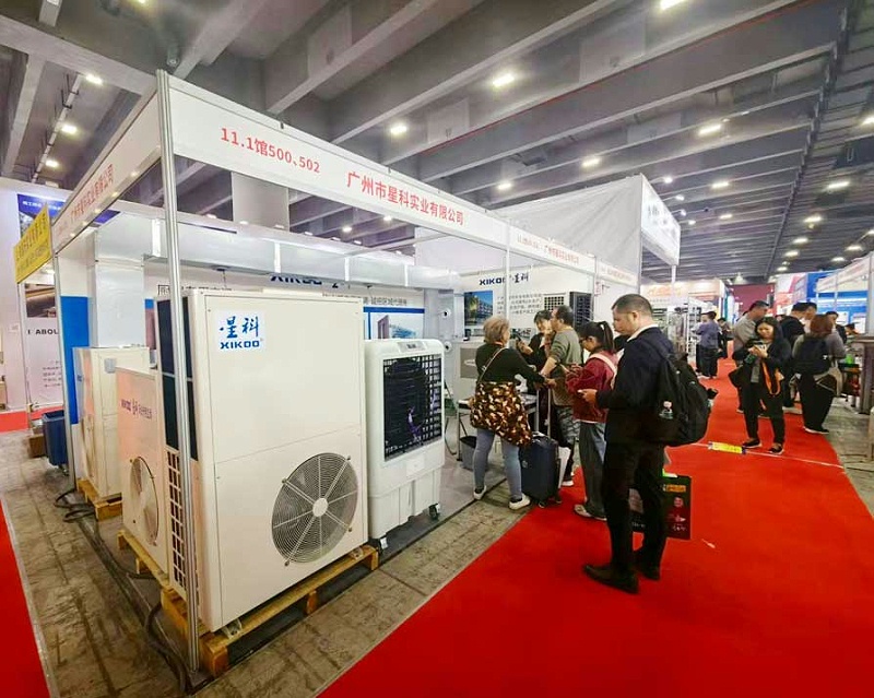 星科工業(yè)空調(diào)-第31屆廣州酒店用品展