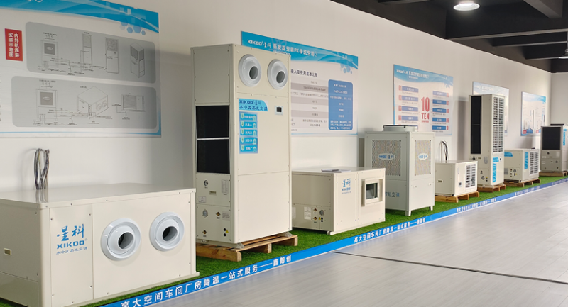 星科環(huán)?？照{(diào),工業(yè)蒸發(fā)冷省電空調(diào)工廠-四川運(yùn)營中心 產(chǎn)品展廳