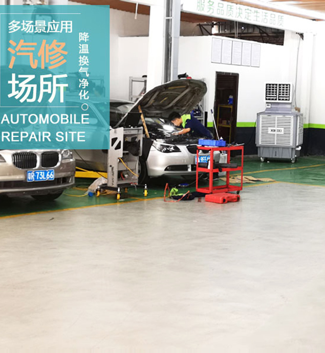 蒸發(fā)冷省電空調(diào)廠(chǎng)家-工業(yè)省電空調(diào)-環(huán)?？照{(diào)廠(chǎng)房車(chē)間空調(diào)星科