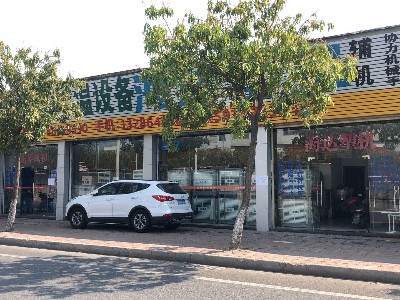 星科工業(yè)冷風(fēng)機(jī)優(yōu)質(zhì)的貨源，完善的售后是我選擇的原因