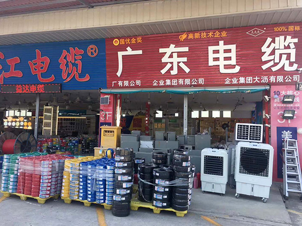 和星科實業(yè)合作，去年業(yè)績500萬，今年努力業(yè)績翻倍