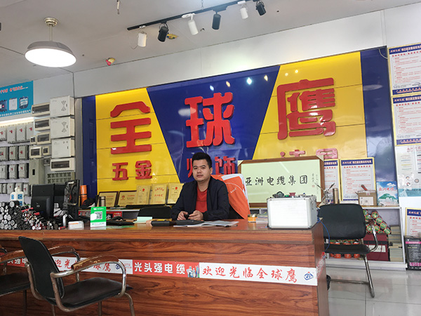 和星科實業(yè)合作，去年業(yè)績500萬，今年努力業(yè)績翻倍