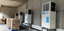 倉庫空調優解：蒸發冷省電空調開啟高效節能新路徑
