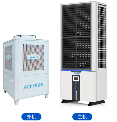 蒸發(fā)冷省電空調(diào)-立式軸流雙風(fēng)口空調(diào)機組